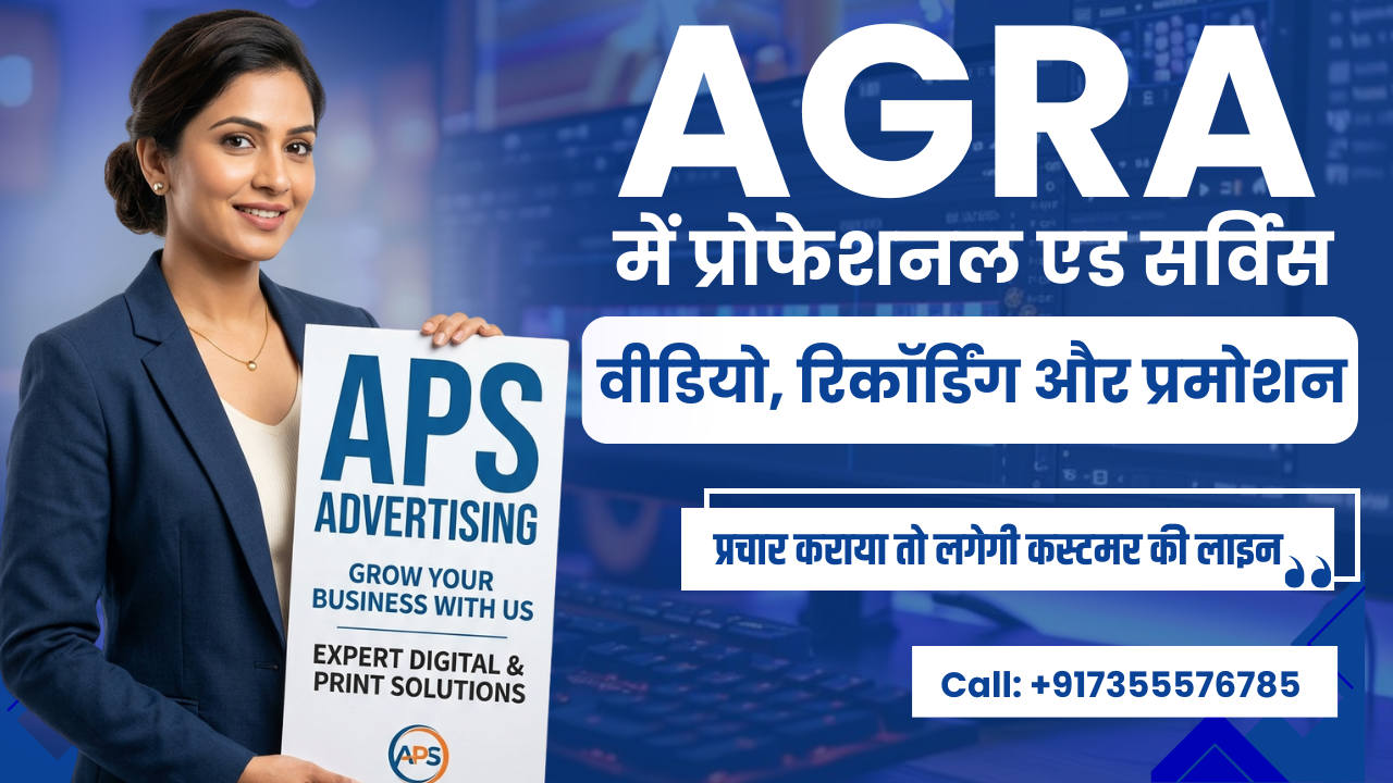 Agra